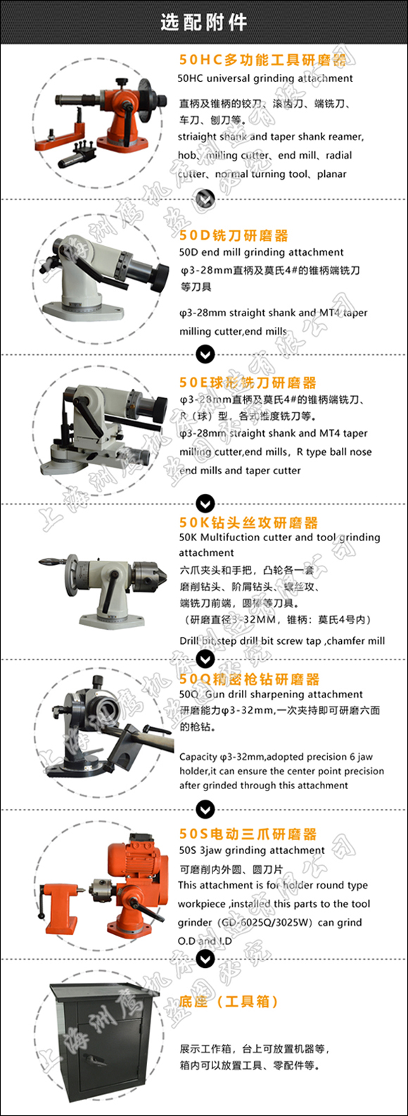 Eagle GD-600 deep hole drilling tool grinder